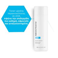 Neostrata Clarify Oily Skin Solution 8% PHA 100ml