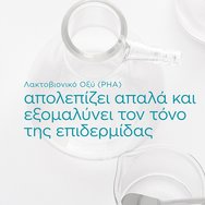 Neostrata Restore Bionic Face Serum 10% PHA 30ml