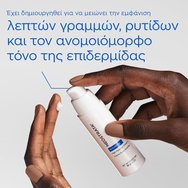 Neostrata Resurface High Potency Cream AHA Exfoliator + Hydrator Cream 30g