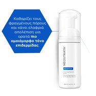 Neostrata Resurface Foaming Glycolic Wash 125ml