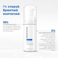 Neostrata Resurface Foaming Glycolic Wash 125ml