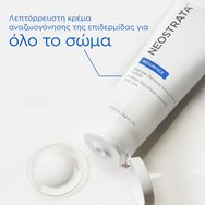 Neostrata Resurface Glycolic Renewal Smoothing Lotion 200ml