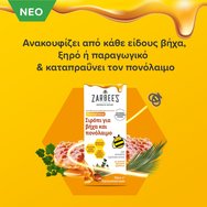 Zarbee’s Family Cough & Sore Throat Syrup 150ml