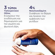 Neostrata Skin Active Hyaluronic Luminous Lift Gel Cream Крем-гел за лице за интензивна хидратация & анти-ейдж с Хиалуронова киселина 50g
