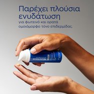 Neostrata Skin Active Hyaluronic Luminous Lift Gel Cream Крем-гел за лице за интензивна хидратация & анти-ейдж с Хиалуронова киселина 50g