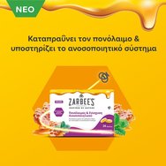 Zarbee’s Sore Throat & Immune Boosting 24 Pastilles