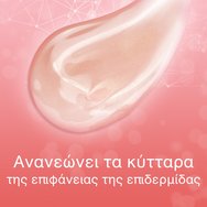 Neutrogena Promo Bright Boost Gel Cream 50ml & Night Cream 50ml & Подарък Sun of a Beach Limited Edition торбичка 1 бр