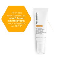 Neostrata Promo Enlighten Vitamin C & PHA Serum 15ml & Skin Brightener Spf35, 40g