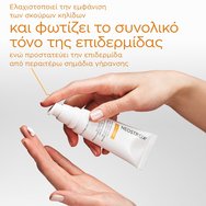 Neostrata Promo Enlighten Vitamin C & PHA Serum 15ml & Skin Brightener Spf35, 40g