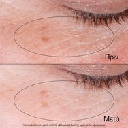 Neutrogena Collagen Bank Reviving Eye Gel Cream 15g Neutrogena Collagen Bank Reviving Eye Gel Cream 15g