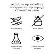 Neutrogena Collagen Bank Reviving Eye Gel Cream 15g Neutrogena Collagen Bank Reviving Eye Gel Cream 15g