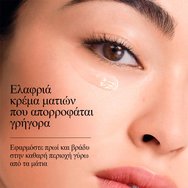 Neutrogena Collagen Bank Reviving Eye Gel Cream 15g Neutrogena Collagen Bank Reviving Eye Gel Cream 15g