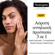 Neutrogena Ultra Sheer Oil Control Sunscreen Invisible Spf50+ Fluid Слънцезащитен крем за лице с много висока степен на защита и тънка текстура за контрол на омазняването при кожа, склонна към акне 50ml Neutrogena Ultra Sheer Oil Control Sunscreen Invisible Spf50+ Fluid Слънцезащитен крем за лице с много висока степен на защита и тънка текстура за контрол на омазняването при кожа, склонна към акне 50ml