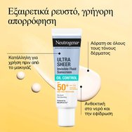 Neutrogena Ultra Sheer Oil Control Sunscreen Invisible Spf50+ Fluid Слънцезащитен крем за лице с много висока степен на защита и тънка текстура за контрол на омазняването при кожа, склонна към акне 50ml Neutrogena Ultra Sheer Oil Control Sunscreen Invisible Spf50+ Fluid Слънцезащитен крем за лице с много висока степен на защита и тънка текстура за контрол на омазняването при кожа, склонна към акне 50ml