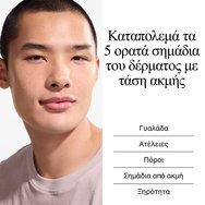 Neutrogena Ultra Sheer Oil Control Sunscreen Invisible Spf50+ Fluid Слънцезащитен крем за лице с много висока степен на защита и тънка текстура за контрол на омазняването при кожа, склонна към акне 50ml Neutrogena Ultra Sheer Oil Control Sunscreen Invisible Spf50+ Fluid Слънцезащитен крем за лице с много висока степен на защита и тънка текстура за контрол на омазняването при кожа, склонна към акне 50ml