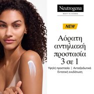 Neutrogena Ultra Sheer Sunscreen Invisible Spf50 Lotion Слънцезащитен лосион за лице и тяло, тънка текстура, висока защита, за всички типове кожа 200ml Neutrogena Ultra Sheer Sunscreen Invisible Spf50 Lotion Слънцезащитен лосион за лице и тяло, тънка текстура, висока защита, за всички типове кожа 200ml