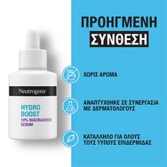 Neutrogena Promo Hydro Boost Hyaluronic Acid, 10% Niacinamide Serum 30ml & Подарък Cleanser Water Gel 15ml & Подарък Ultra Sheer Hydration Sunscreen Invisible Spf50 Fluid 5ml & торбичка 1 бр Neutrogena Promo Hydro Boost Hyaluronic Acid, 10% Niacinamide Serum 30ml & Подарък Cleanser Water Gel 15ml & Подарък Ultra Sheer Hydration Sunscreen Invisible Spf50 Fluid 5ml & торбичка 1 бр