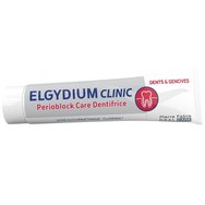 Elgydium Clinic Perioblock Care Паста за зъби при слаби венци 75ml