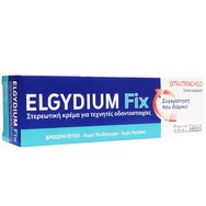 Elgydium Fix Extra Strong Hold 45gr - Крем за фиксиране на протези с много силно задържане и хладен вкус Elgydium Fix Extra Strong Hold 45gr - Крем за фиксиране на протези с много силно задържане и хладен вкус