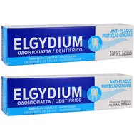Elgydium Antiplaque PROMO PACK Паста за зъби срещу зъбна плака с -50% за 2-ри продукт 2 x 100ml Elgydium Antiplaque PROMO PACK Паста за зъби срещу зъбна плака с -50% за 2-ри продукт 2 x 100ml