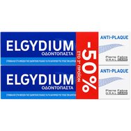 Elgydium Antiplaque Промо пакет паста за зъби против зъбна плака с -50% на 2-рия продукт 2 x 100ml[SHORT_TITLE]
