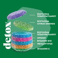 Upsa Nourished Detox 30 желета Upsa Nourished Detox 30 желета