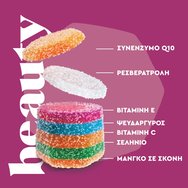 Upsa Nourished Beauty 30 желета Upsa Nourished Beauty 30 желета