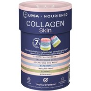 Upsa Nourished Collagen Skin Хранителна добавка с колаген, хиалуронова киселина, еластин, витамини и минерали за добро здраве на кожата с антиоксидантно действие и плодов вкус 30 желирани бонбона Upsa Nourished Collagen Skin Хранителна добавка с колаген, хиалуронова киселина, еластин, витамини и минерали за добро здраве на кожата с антиоксидантно действие и плодов вкус 30 желирани бонбона