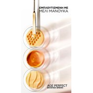 L\'Oreal Paris Age Perfect Nutrition Intense Day Cream 50ml L\'Oreal Paris Age Perfect Nutrition Intense Day Cream 50ml