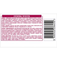 L\'Oreal Paris Excellence Creme 1 брой - 6.46 Медно червено L\'Oreal Paris Excellence Creme 1 брой - 6.46 Медно червено