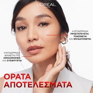 L\'Oreal Paris Revitalift Day Cream Spf30, 50ml L\'Oreal Paris Revitalift Day Cream Spf30, 50ml