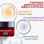 L\'Oreal Paris Revitalift Laser Renew Night Cream 50ml