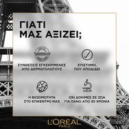 L\'oreal Paris Revitalift Laser Renew Night Cream 50ml