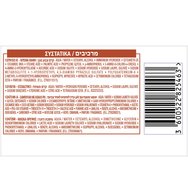 L\'Oreal Paris Excellence Intense 1 брой - 6,66 Много наситено червено L\'Oreal Paris Excellence Intense 1 брой - 6,66 Много наситено червено