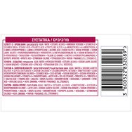 L\'Oreal Paris Excellence Creme 1 брой - 7,7 кафява мед L\'Oreal Paris Excellence Creme 1 брой - 7,7 кафява мед