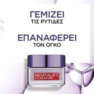 L\'Oreal Paris Revitalift Filler Day Cream 50ml L\'Oreal Paris Revitalift Filler Day Cream 50ml