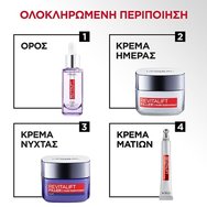 L\'Oreal Paris Revitalift Filler Day Cream 50ml L\'Oreal Paris Revitalift Filler Day Cream 50ml