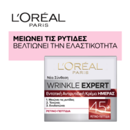 L\'oreal Paris Wrinkle Expert 45+ Retino-Peptides Day Face Cream 50ml