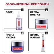 L\'Oreal Paris Revitalift Filler [+Hyaluronic Acid] 15ml