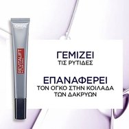 L\'Oreal Paris Revitalift Filler [+Hyaluronic Acid] 15ml