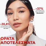 L\'Oreal Paris Revitalift Eye Cream 15ml L\'Oreal Paris Revitalift Eye Cream 15ml