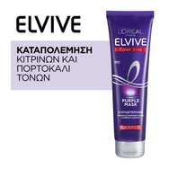 L\'oreal Paris Elvive Color Vive Purple Hair Mask 150ml