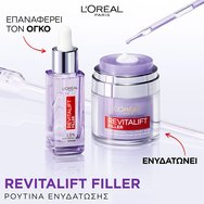 L\'Oreal Paris Revitalift Filler Dropper Hyaluronic Acid Serum 30ml