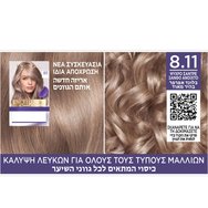 L\'Oreal Paris Excellence Cool Creme 1 брой - 8.11 Cool Sandre Light Blonde L\'Oreal Paris Excellence Cool Creme 1 брой - 8.11 Cool Sandre Light Blonde