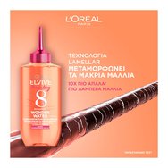 L\'oreal Paris Elvive Dream Long Wonder Water Conditioner 200ml