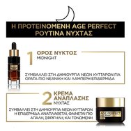 L\'Oreal Paris Age Perfect Midnight Serum 30ml L\'Oreal Paris Age Perfect Midnight Serum 30ml