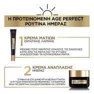 L\'Oreal Paris Age Perfect Cell Renew Day Cream 50ml L\'Oreal Paris Age Perfect Cell Renew Day Cream 50ml