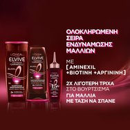 L\'oreal Paris Elvive Full Resist Conditioner 300ml L\'oreal Paris Elvive Full Resist Conditioner 300ml