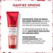 L\'Oreal Paris Revitalift Glycolic Resurfacing Gel Wash Cleanser 150ml L\'Oreal Paris Revitalift Glycolic Resurfacing Gel Wash Cleanser 150ml