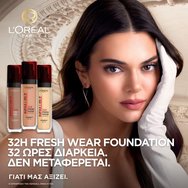 L\'Oreal Paris Infaillible 32H Fresh Wear Foundation Vitamin C Spf25+, 30ml - 225 Beige Sand